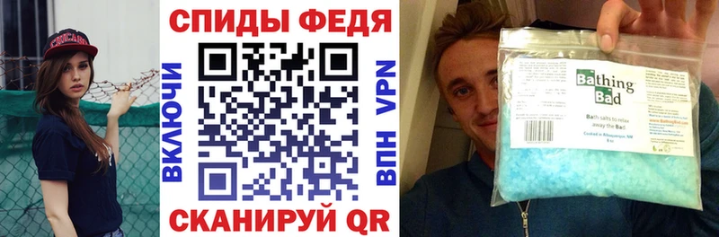 Амфетамин 97% Пошехонье