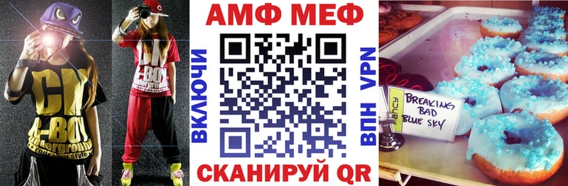 mega как зайти  Пошехонье  АМФ 98% 
