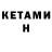 Метадон кристалл ETOSTOUN#2245