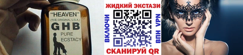 БУТИРАТ буратино  Пошехонье 