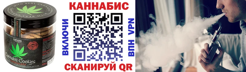 Печенье с ТГК конопля  это какой сайт  Пошехонье  как найти закладки  MEGA ссылка 
