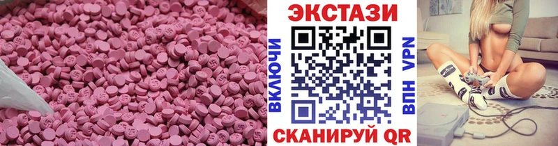 Ecstasy Philipp Plein Пошехонье