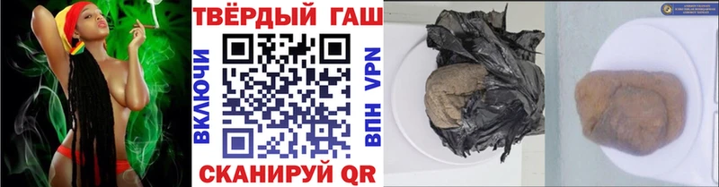 закладка Пошехонье Гашиш Premium
