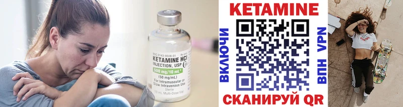 КЕТАМИН ketamine hydra зеркало Пошехонье купить наркотик