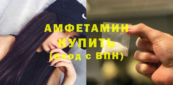 эйфоретик Осинники