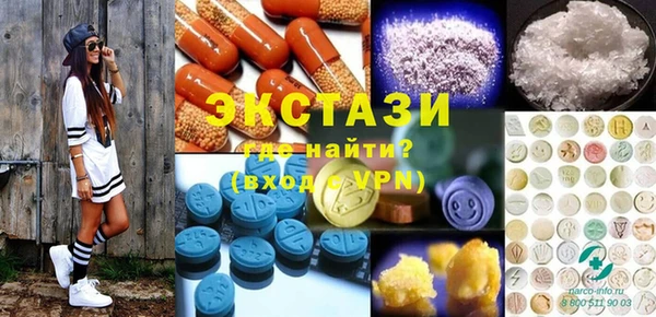 гашик Осташков
