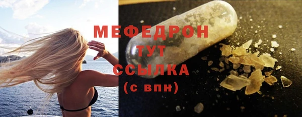 эйфоретик Осинники