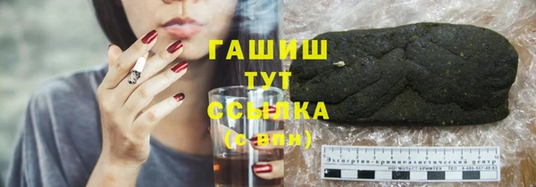 эйфоретик Осинники