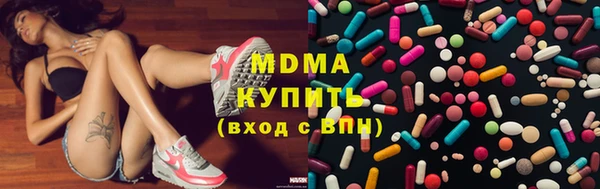 эйфоретик Осинники