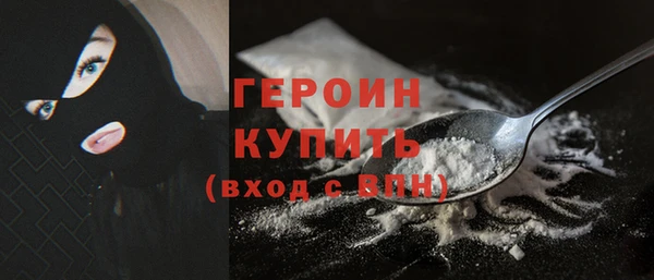 эйфоретик Осинники