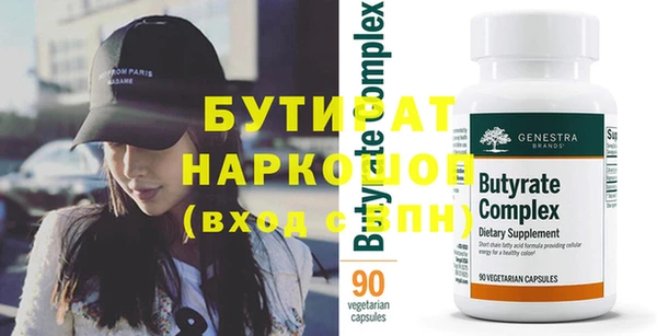 соль курить ск Няндома