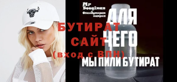 гашик Осташков