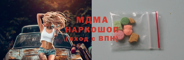 эйфоретик Осинники