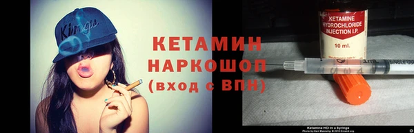 альфа пвп Великий Новгород