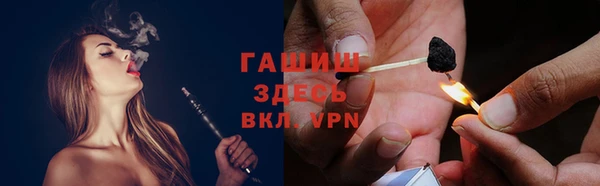 мефедрон мука Нязепетровск