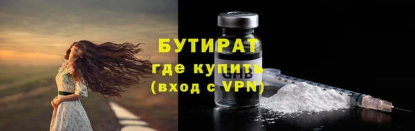мефедрон мука Орск