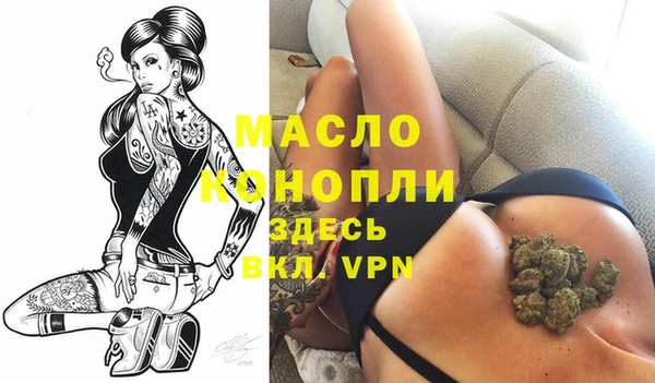 эйфоретик Осинники