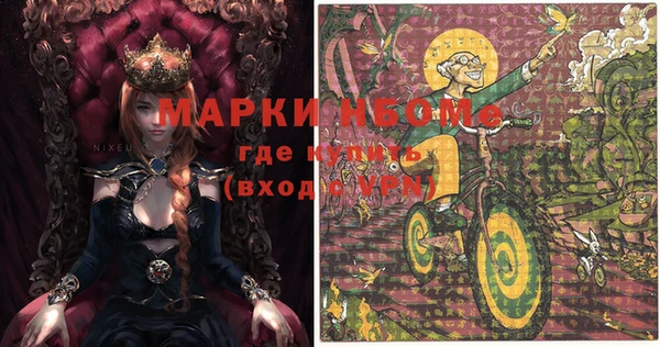 эйфоретик Осинники