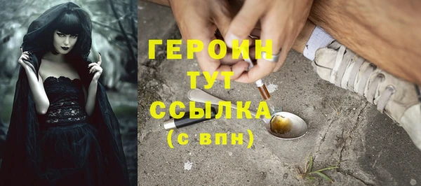 мефедрон мука Нязепетровск