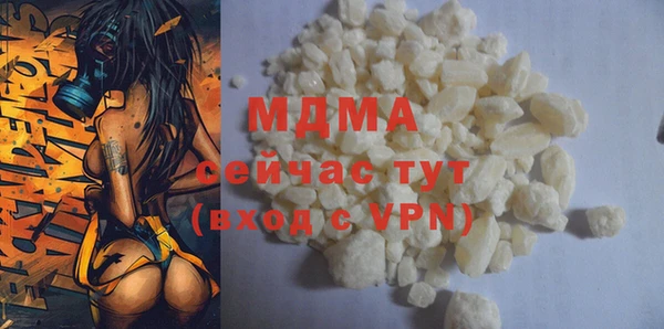 мефедрон мука Нязепетровск