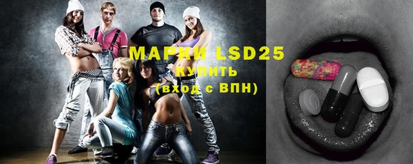 метамфетамин Братск