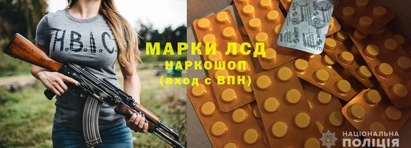 мефедрон VHQ Беломорск