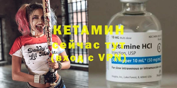 эйфоретик Осинники