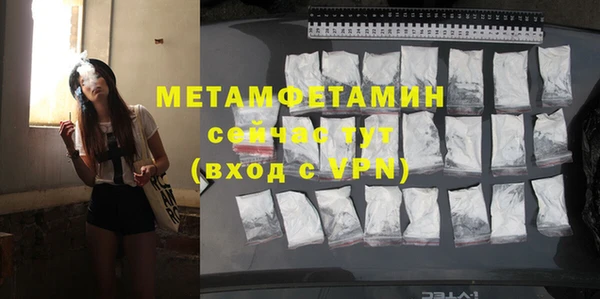 гашик Осташков
