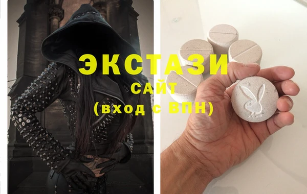 спиды Остров