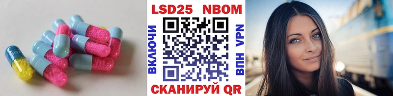 LSD-25 экстази кислота  как найти   Пошехонье 