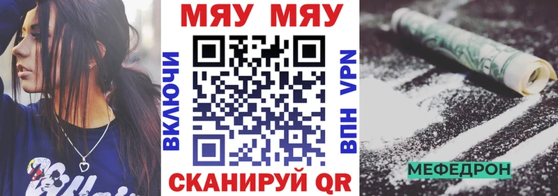 Меф кристаллы  Пошехонье 