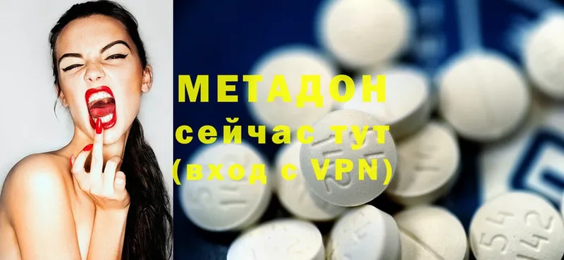 где найти наркотики  darknet наркотические препараты  МЕТАДОН methadone  Пошехонье  kraken сайт 