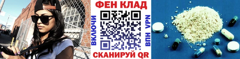 Метамфетамин Декстрометамфетамин 99.9%  купить  сайты  Пошехонье 
