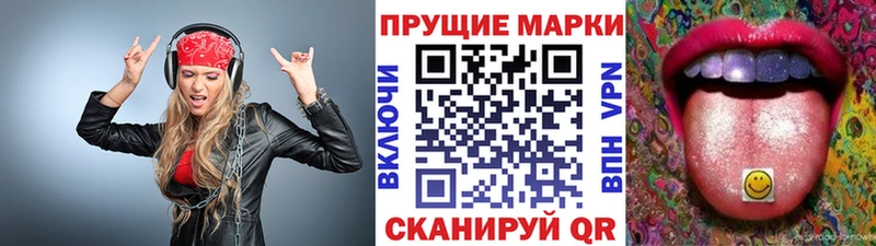 Наркотические марки 1,5мг  наркота  Пошехонье 