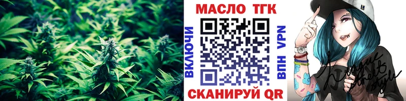 купить наркотик  Пошехонье  MEGA маркетплейс  ТГК жижа 