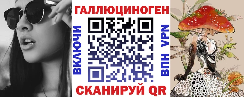 Галлюциногенные грибы ЛСД  цена   Пошехонье 